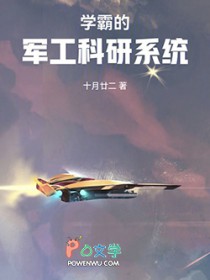 我继承了我爸的男团