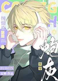 重生之都市仙王