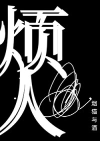 宿敌关系修复手册