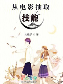 神明的滋味真不错啊