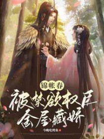 一篇狗血火葬场文