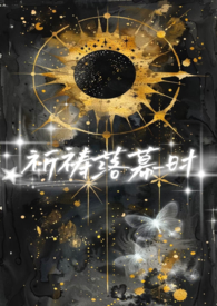 一朵芙蕖开过尚盈盈