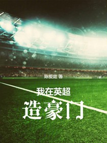 豪门小可怜Alpha揣崽了