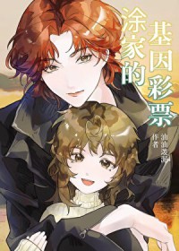 炮灰穿书到八零，弹幕自己爆剧情