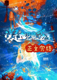 他是不是喜欢我