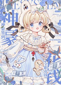 编织幻境（1v2）