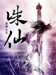 旧疮（np）