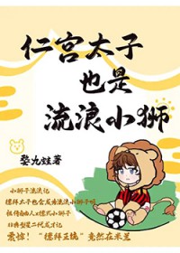 娱圈炮灰逆袭攻略