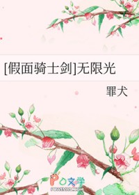 强取已为人妻的皇妹后（《春夜猎宴》古言骨科1v1）