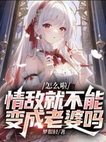 末世女配又被强制爱了(nph)