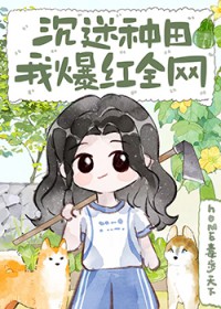 睡了男主我就是女主