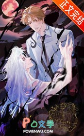 焚蓝（强制1v1）