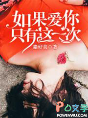 痴迷诱惑（女诱男、高H）