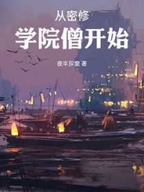 可以帮我补习吗（校园h）