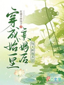 蜗牛丧尸王和她的厨师长