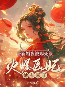 我在顶流女团当团宠[穿书]