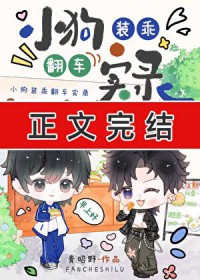 和美女荒岛求生的日子