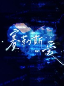 大陸禁書：新金瓶梅