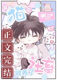 被姐姐换亲后，我拥有了两个老公（1v2）