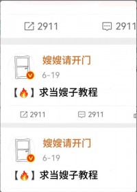 被系统绑定后，我在八零当团宠