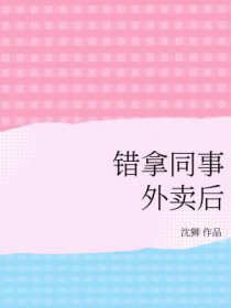 穿书七零年代福星对照组