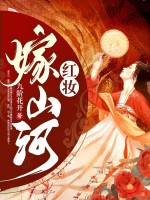开局大佬虐渣，把你牙打掉哦