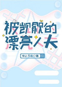 快穿：路人甲吃瓜日常