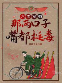 穿越之全能召唤师