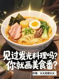 仙笼