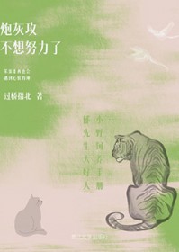 神医王妃超难宠