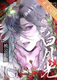 [原神] 论我那柔弱不能自理的老婆