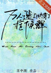 我的女友重生了