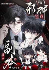 [精灵宝可梦同人] 她是训练家，超强