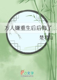 你好，可以当我老婆吗