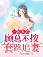 [聊斋同人] 在聊斋里破案