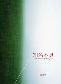 东亚子女重生图鉴