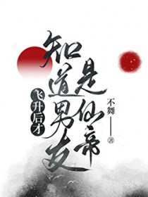 穿越未来之这特么是金手指么摔