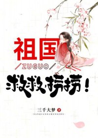 [历史同人] 皇帝聊天群