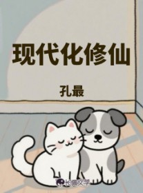 一心拯救美艳boss的我成为了噩梦之主[无限]