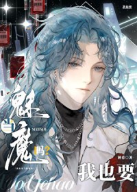 小娇妻眼一红，禁欲教授揽腰哄