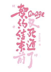 治理熊孩子的权威方式