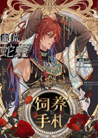 在直播间透剧诸朝历史