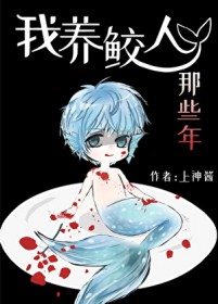 重生八零俏娇妻