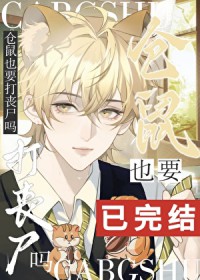 早八暂停，全校大逃亡