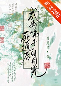 （火影同人）我给木叶众直播子时代