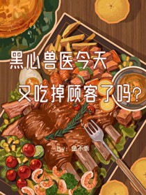 [韩娱同人] 重回南韩当编剧