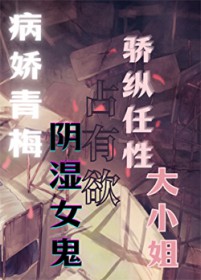 躺赢末日，我靠抠门狂囤海量物资