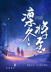 皇帝绝嗣七年，娇软美人好孕连连