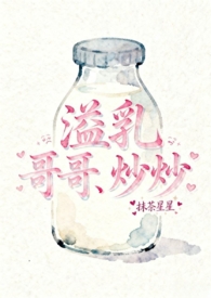 除了修炼，师妹她样样精通/惊！杂灵根师妹她副业超多