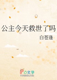 虐文女主从星际归来后飒爆了